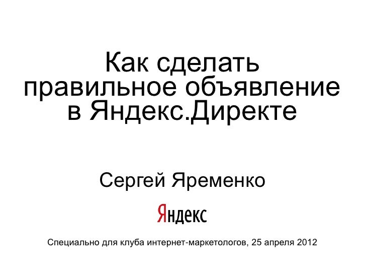 Изготовление бетонных колец своими руками фото Изготовление бетонных колец своими руками фото